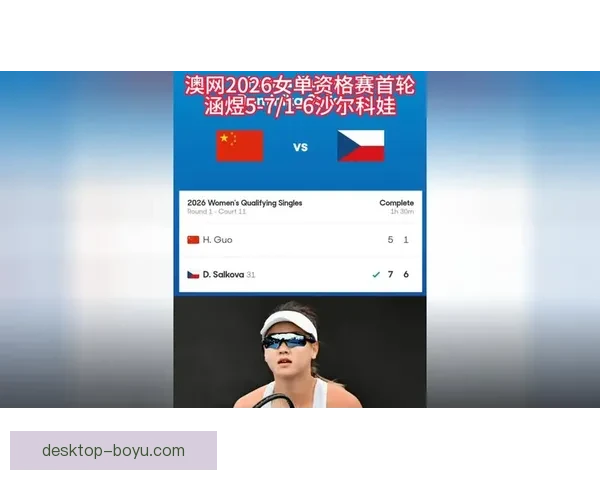 2026澳网奖金再创新高 男单巅峰对决女单百花齐放_h9ylzu2e